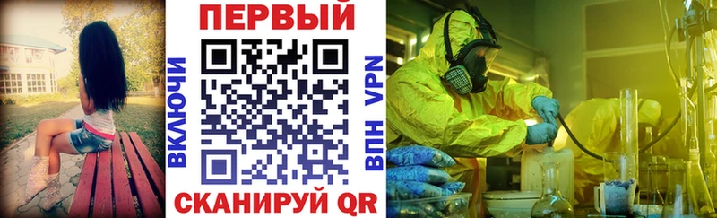 АМФЕТАМИН 98%  Удомля 