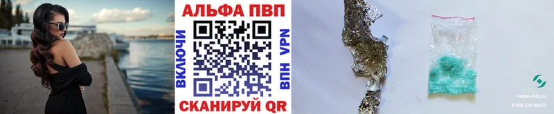 A-PVP мука  Удомля 