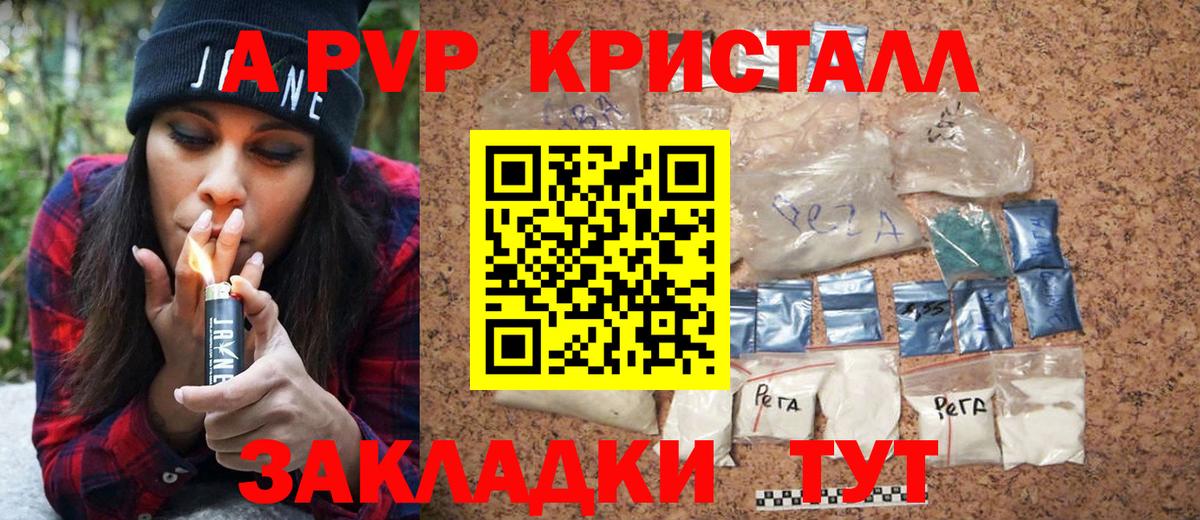 A PVP СК КРИС Удомля