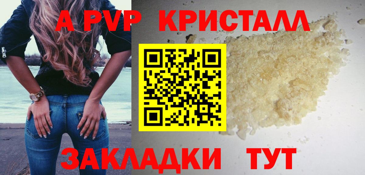 Удомля  A-PVP СК КРИС  Alfa_PVP СК КРИС  Вход с VPN 