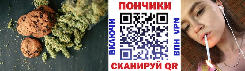Cannafood конопля  Удомля 