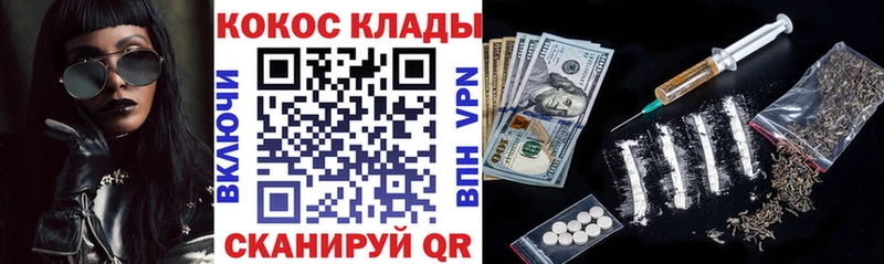 продажа наркотиков  Удомля  Кокаин 98% 