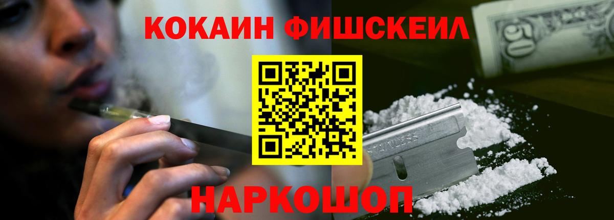 Удомля  сколько стоит  COCAIN Боливия  Вход с VPN  Cocaine VHQ 