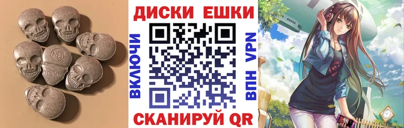 shop клад  где найти наркотики  Удомля  Ecstasy таблы 