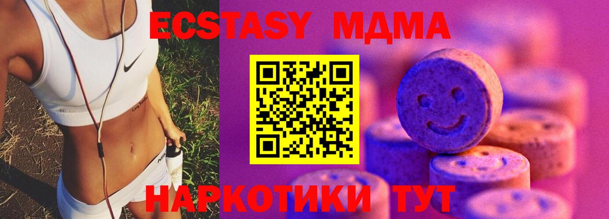 Удомля  Ecstasy  Ecstasy Philipp Plein  Вход с VPN  Ecstasy Punisher 