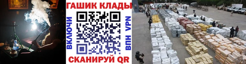 ГАШ 40% ТГК  мориарти какой сайт  Удомля 