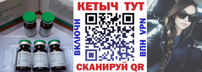 КЕТАМИН VHQ  наркотики  Удомля 