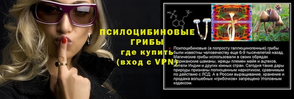 бутик Арсеньев