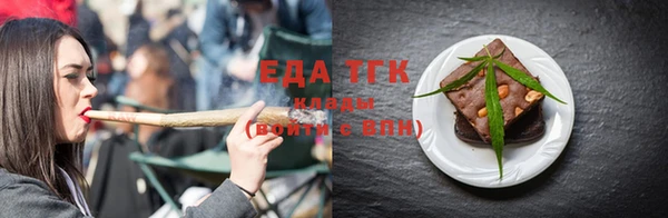 прущие грибы Абаза