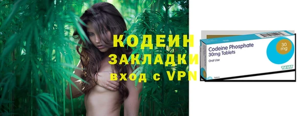 метамфетамин Армянск