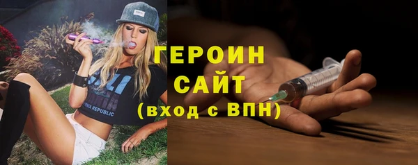 метамфетамин Армянск