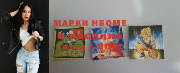героин Алексин