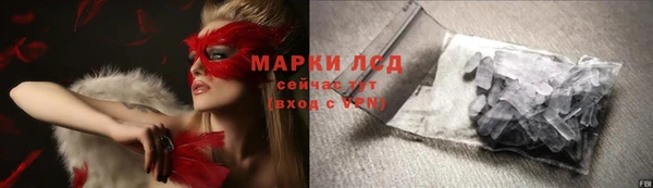 бутик Арсеньев