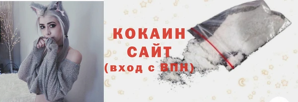 бутик Арсеньев