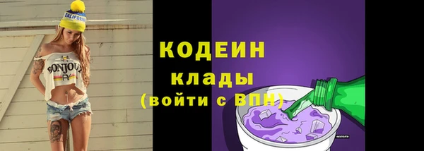 метамфетамин Армянск
