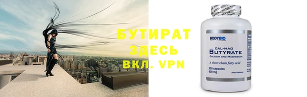 мефедрон Абдулино