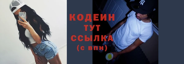 бутик Арсеньев