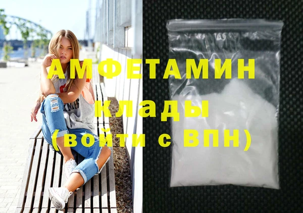 мефедрон Абдулино