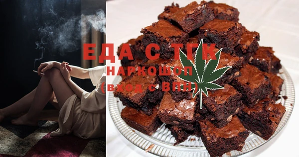 хмурый Алексеевка
