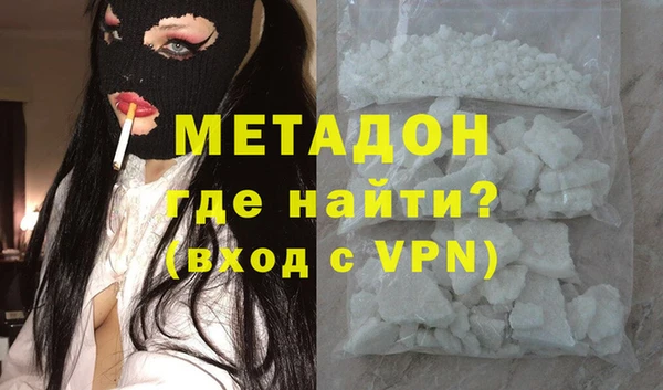 метамфетамин Армянск