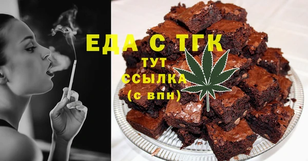 бутик Арсеньев
