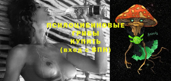 бутик Арсеньев