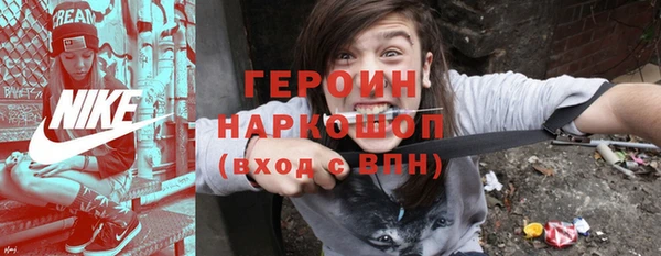 бутик Арсеньев