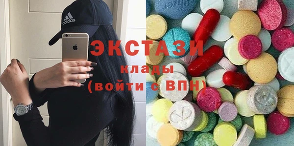 метамфетамин Армянск