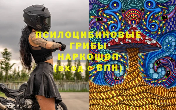 бутик Арсеньев
