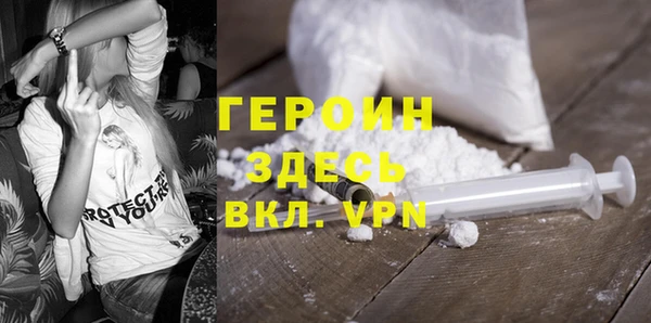 героин Алексин