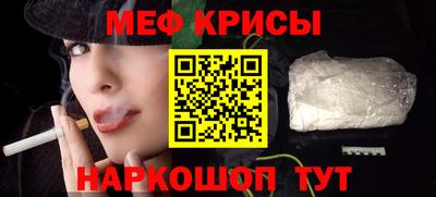 первитин Пугачёв