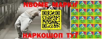 альфа пвп Пушкино