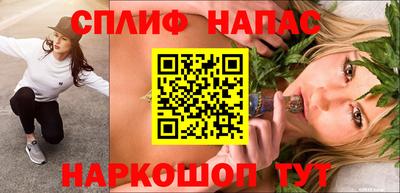 альфа пвп Пушкино