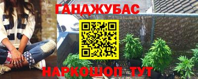 альфа пвп Пушкино