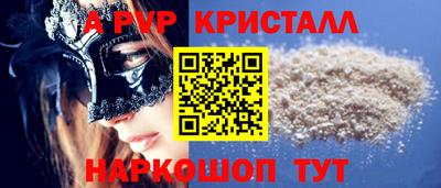 первитин Пугачёв