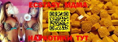 альфа пвп Пушкино