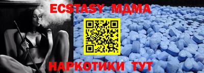 альфа пвп Пушкино