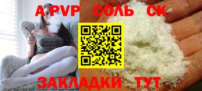 первитин Пугачёв