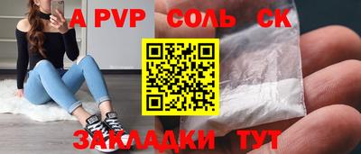 первитин Пугачёв