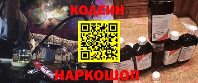 винт Пыть-Ях