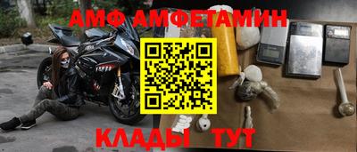 винт Пыть-Ях