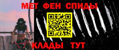 первитин Пугачёв