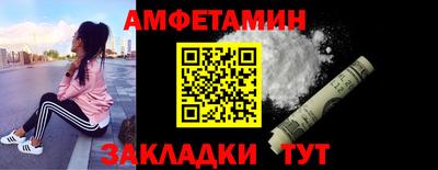 альфа пвп Пушкино