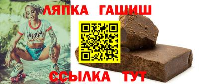 винт Пыть-Ях