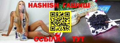 винт Пыть-Ях