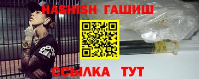 альфа пвп Пушкино