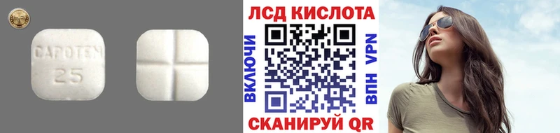 Лсд 25 экстази ecstasy Удомля