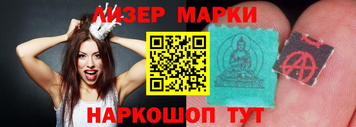 ЛСД экстази  Вход с VPN  Удомля  ЛСД экстази кислота 
