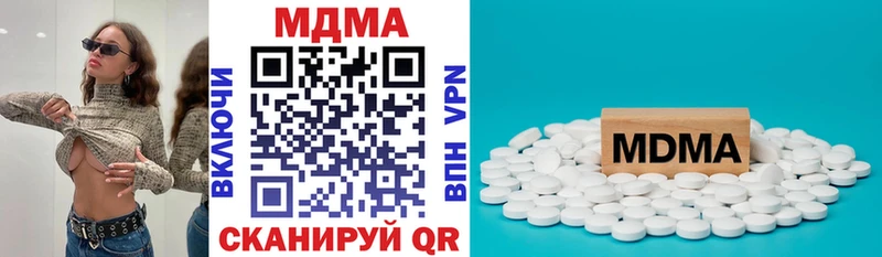 закладки  Удомля  МДМА молли 