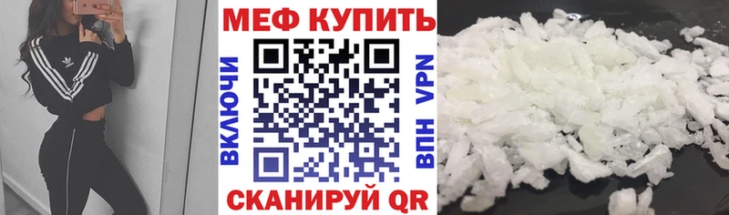 как найти наркотики  сайты даркнета наркотические препараты  МЯУ-МЯУ мяу мяу  Удомля 